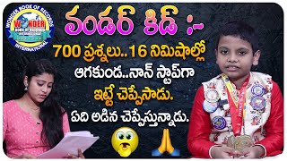 Wonder Kid With Amazing Memory Power By Jonardon | Wonder Kid of Telugu | Wonder Book of Records