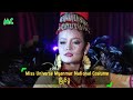 Miss Universe Myanmar National Costume ပြိုင်ပွဲ