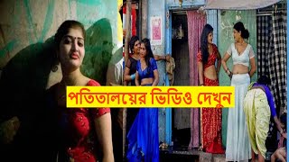 অতিরিক্ত যৌ*ন উত্তেজক সেবনে ঢাকার ব্যবসায়ীর মৃ*ত্যু