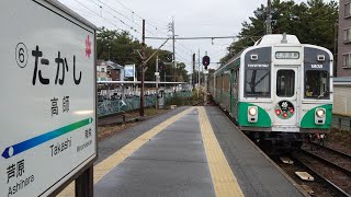 豊鉄1800系渥美線普通三河田原行き高師駅到着  Toyotetsu Ser 1800 Atsumi Line Local for Mikawatahara arr at Takashi Sta