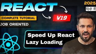 React 19 Tutorial in Hindi #67 Lazy Loading: Boost Performance!