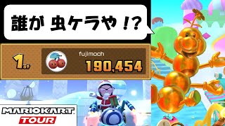 【Mario Kart Tour】The Sundae Tour (1/2)　ラッキーセブンキャラ限定でリーグ戦に突撃！　アイスツアー前半