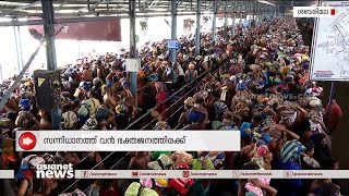 ശബരിമലയിൽ വൻ ഭക്തജനത്തിരക്ക്, മരക്കൂട്ടം വരെ ക്യൂ | Sabarimala | Pampa