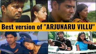 Arjunaru Villu's Best Version | Tamil | Vaai Savadaal