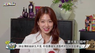 【中字】170608 朴信惠采访 Park Shin Hye Show Biz Interview 박신혜 인터뷰