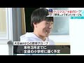 「野球しようぜ」クリスマスに“大谷グローブ”　児童から歓声　メッセージも　北海道