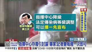 選後報喜!口罩令鬆綁今公布? 薛瑞元:可過歡樂年│中視新聞 20221128