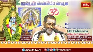 లోపాలు లేని కర్మలు ఉండవు | Sampoorna Bhagavad Gita by Sri Samavedam Shanmukha Sarma | Bhakthi TV