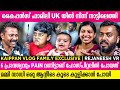 കൈപ്പൻസ് ഫാമിലി UK യിൽ നിന്ന് നാട്ടിലെത്തി | Kaippan Vlog Family Exclusive | Rejaneesh VR