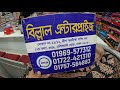 পেটেল জয়পুর কিনুন পাইকারী দামে ♦wholesaler and retailer petel jaypori ♦