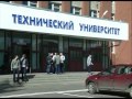 Ярославский педагогический против объединения