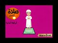 تعلم كيفية الصلاة تعلم طريقة صلاة الفجر learn how to pray fajr