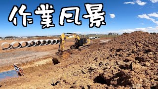 【ユンボ】作業風景ただ掘ってるだけ！CAT 349D2L