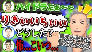 急に『力一』と叫びだす舞元啓介にドン引きする社築と花畑チャイカ【にじさんじ切り抜き/文野環】