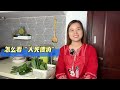 “宁娶寡妇，不娶生妻”，什么是“生妻”？为什么不能娶