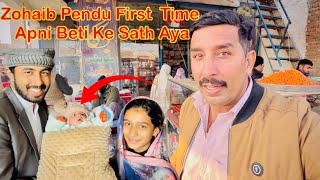 Zohaib Pendu First Time Apni Beti Ke Sath Aaya / Ladla jutt vlogs 👩🏻‍🍼