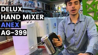 Anex Deluxe Hand Mixer (AG-399) | best hand beater 2021 | Bismillah Electronics