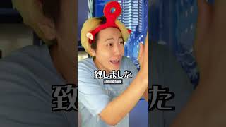 生きるためにはネコババしなきゃ！#Satoshionishi #コメディ #あるある #クスッと動画 #コント #リミックス #shorts