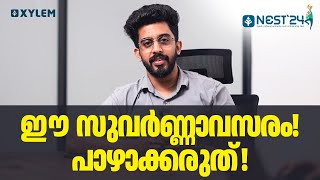 ഈ സുവർണാവസരം പാഴാക്കരുത്❗️ | Xylem JEEnius