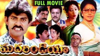 Mother India Telugu Full Movie || Jagapathi Babu, Sharada, Sindhuja