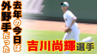 巨人選手吉川尚輝の外野守備練習動画。2019年8月17日の読売ジャイアンツ球場 japan baseball 读卖巨人军 일본 야구 yomiuri giants