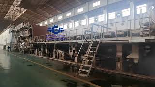 Large high-yield kraft paper making machine
