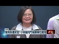 撤換南高警局長扯「內鬥」　小英：太會編故事