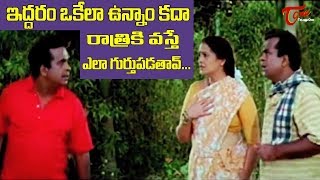 Brahmanandam Dual Role Comedy Scenes | TeluguOne Comedy