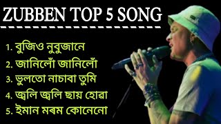 Zubeen Garg Sad Assamese Song || New Assamese Song || Old Assamese song || Zubeen Garg All Song ||