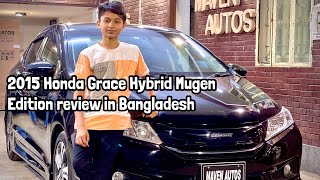 2015 Honda Grace (Hybrid) Mugen Edition Review In Bangladesh 🇧🇩