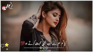 filhal 2 mohabbat | Reply to female version Song | Cover WhatsApp status 2021| Urdu lyrics status 💔