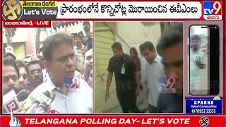 నేను మంచి నాయకుడికి ఓటు వేశాను : KTR | Telangana Polling 2023 Latest Updates - TV9