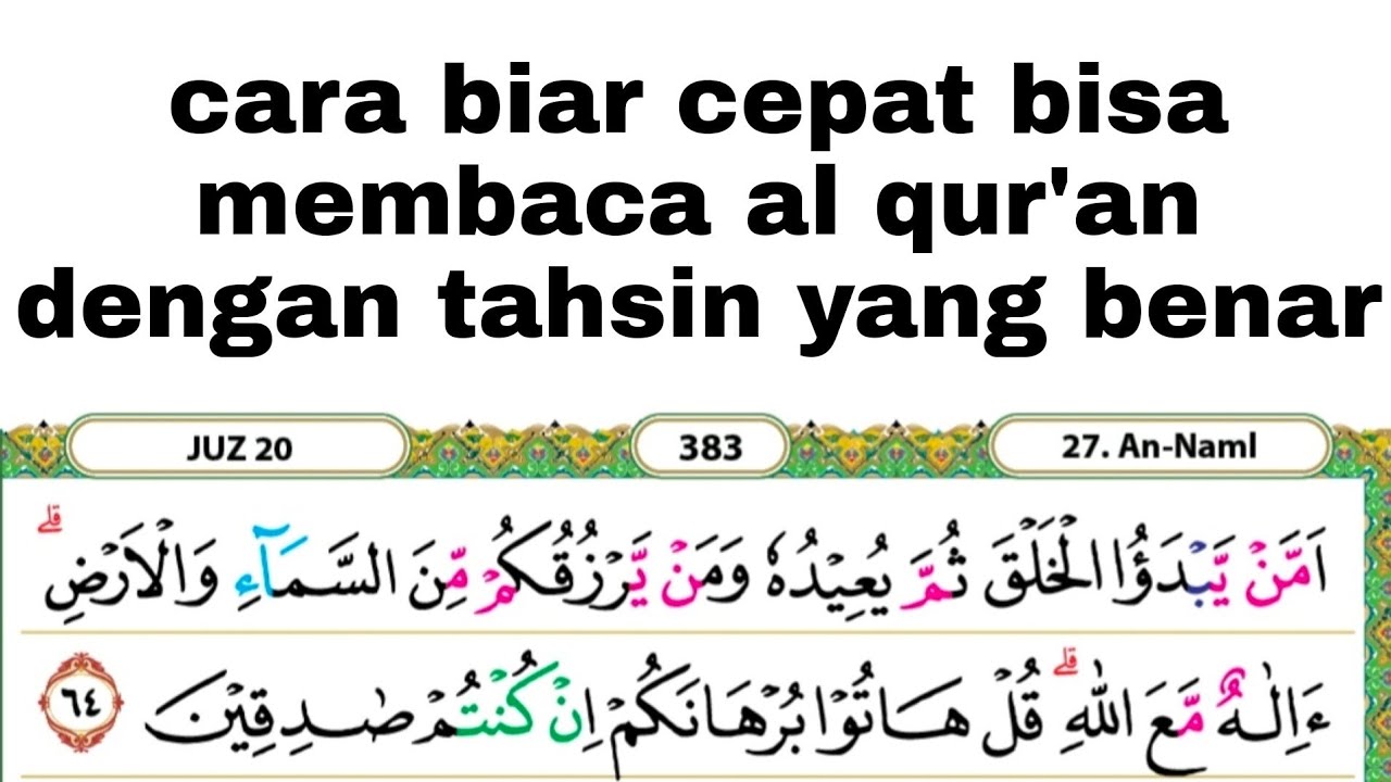 Cara Biar Cepat Bisa Membaca Al Qur'an Dengan Benar - YouTube