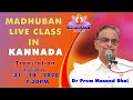 Live Madhuban Kannada Class