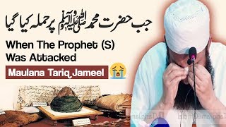 | Maulana Tariq Jameel Latest Cryful Bayan || When The Prophet Muhammad (S) Was Attacked |