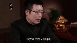 常鹤鸣：能不能抓大钱还跟手的长相有关系 信不信先来比对一下