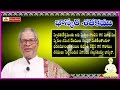 Bhaskara Satakam (స్ఫురతర కీర్తిమంతులు ) Telugu Padyam - Sphurathara Keerthimanthulu