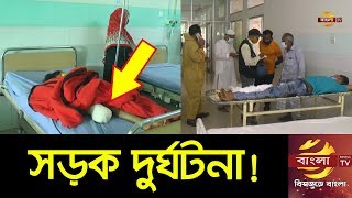 বগুড়ায় ট্রাকচাপায় পা হারালেন বাবা ও দুই সন্তান | Desh Bangla News | Bangla TV