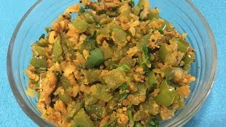 Capsicum Besan Sabzi/Side Dish for Chapati | Capsicum with Gram flour-Easy n Quick Capsicum recipe