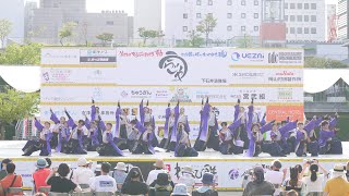 [4K] 環温　うらじゃ 2023 (おかやま桃太郎まつり) 1日目　下石井公園演舞場