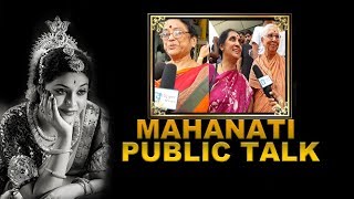 Mahanti Public Review | Mahanati Public Talk | Mahanati Public Response Latest | Clipper News