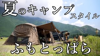 Camping / Bonfire Ultimate Napolitan / Camping Rice / Summer Camping / Mt. Fuji