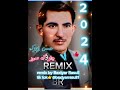 حسن زیرک چارۆکە سور ڕیمیکس😍 hasan zerak charoka sur remix🤩