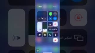 ‏كيفية تشغيل ميزة القراءة الصوتية  لكبار السن ‏على ال iPhone