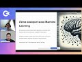 Як bigquery змінює підхід до seo аналітики Максим Федорук та Макс Гапчук