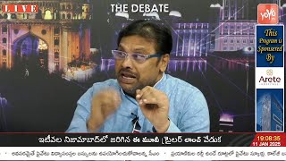 Analyst Sravan On CM Revanth Reddy Mark Ruling | KCR | Telangana Politics | KTR | BRS | YOYO TV