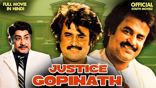 Justice Gopinath HD Full Movie Dubbed in Hindi 2024 New | Sivaji Ganesan | Rajinikanth | K R Vijaya