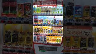 自動販売機 コカ・コーラ #shorts #自動販売機