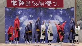 「てんて鼓舞」 第20回 常陸國YOSAKOI祭り 大子メイン会場 2023 05 21（日）