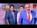 The Loathsome Bride  | CID | সিটি ই ডি | CID Haunted